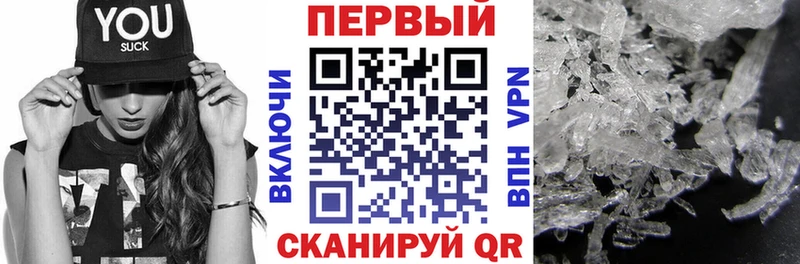 Amphetamine Розовый Нижневартовск