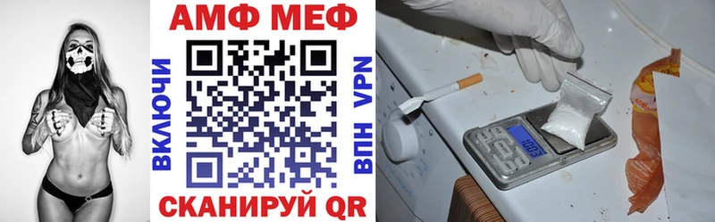 Amphetamine Розовый  Купить  Нижневартовск 