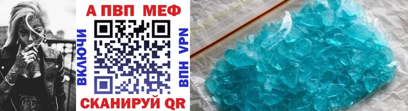 Купить закладки  Нижневартовск  A PVP крисы CK 