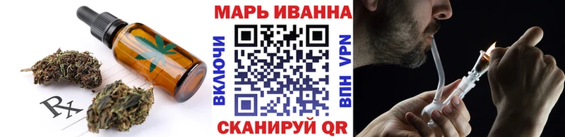 Cannafood марихуана  Купить где  Нижневартовск 