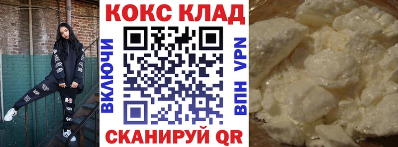 Купить закладки  Нижневартовск  Cocaine Боливия 