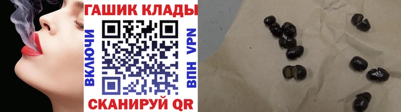 ГАШ Ice-O-Lator  Купить  Нижневартовск 