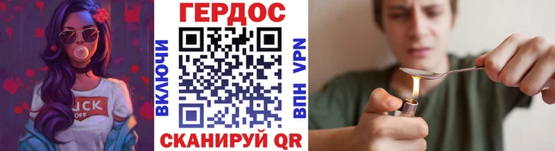 Героин Heroin  Купить где  Нижневартовск 