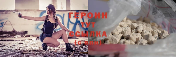 герыч Иннополис