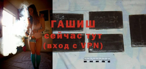 кокаин VHQ Инсар