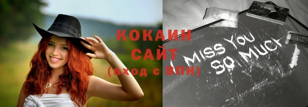 кокаин VHQ Инсар