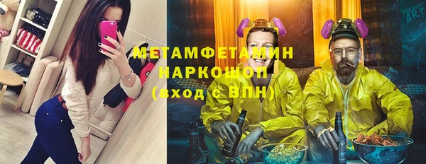 герыч Иннополис