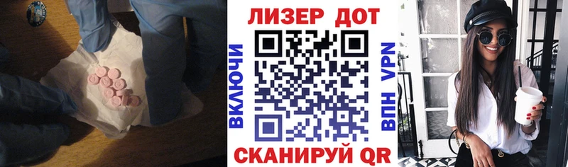 Купить  Нижневартовск  LSD-25 экстази ecstasy 