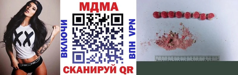 МДМА молли  Купить где  Нижневартовск 