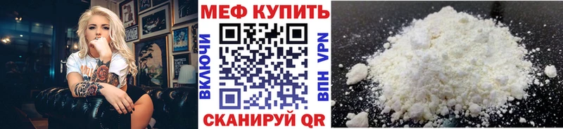 Купить закладки  Нижневартовск  Меф кристаллы 