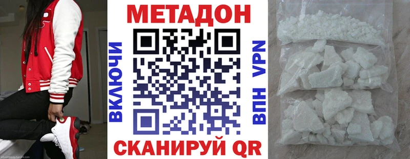 Купить  Нижневартовск  Метадон methadone 