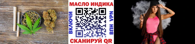Купить  Нижневартовск  Дистиллят ТГК вейп с тгк 